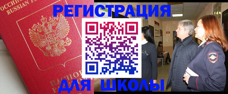 пропишу в квартире в Тайшете
